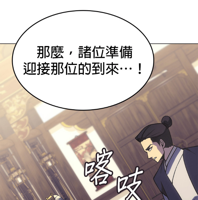第186话 岔路（6） 第120页