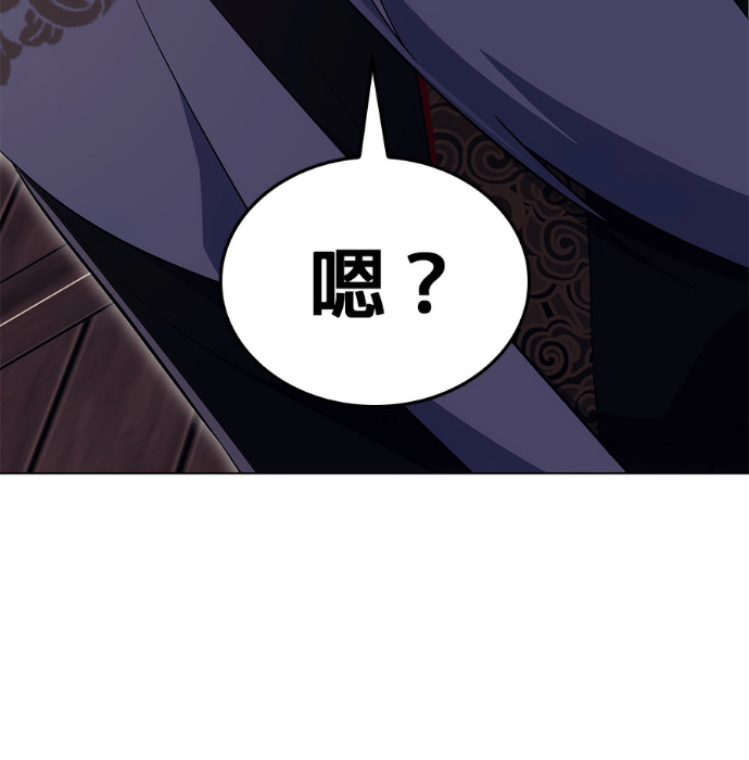 第186话 岔路（6） 第123页