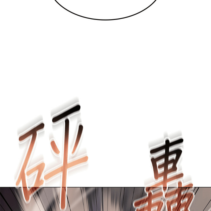 第186话 岔路（6） 第129页