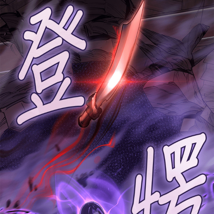 第186话 岔路（6） 第136页