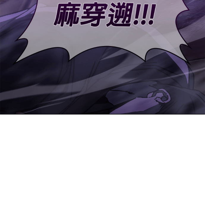 第186话 岔路（6） 第139页