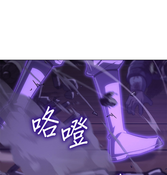 第186话 岔路（6） 第140页