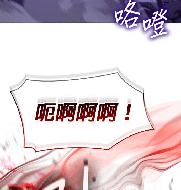 第186话 岔路（6） 第141页