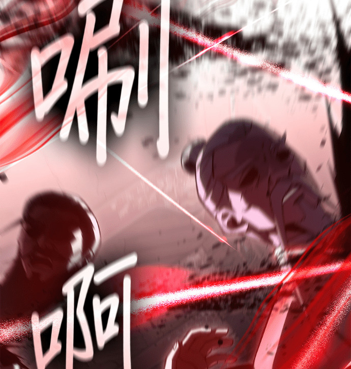 第186话 岔路（6） 第142页