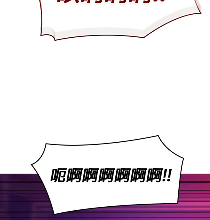第186话 岔路（6） 第146页