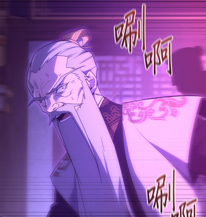 第186话 岔路（6） 第147页
