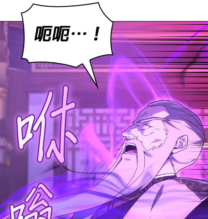 第186话 岔路（6） 第149页