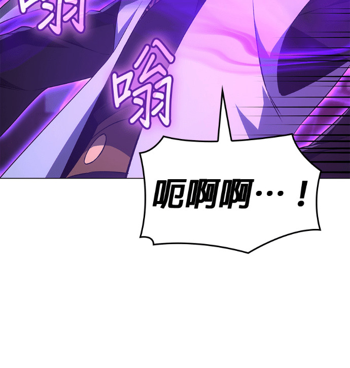 第186话 岔路（6） 第150页
