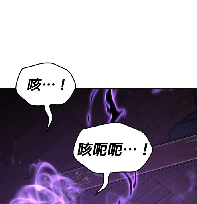 第186话 岔路（6） 第151页