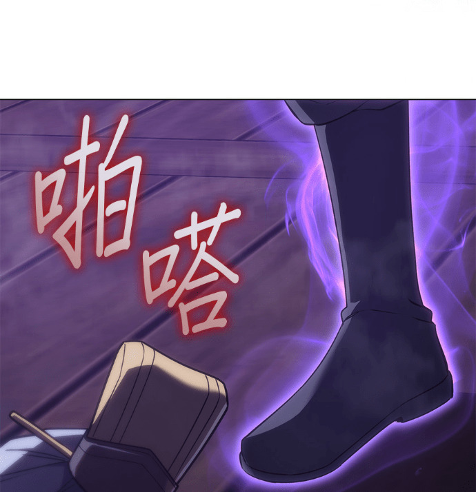 第186话 岔路（6） 第157页