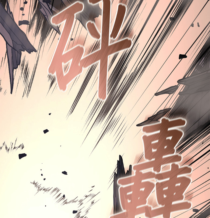 第186话 岔路（6） 第168页