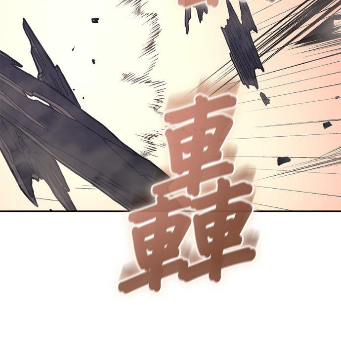 第186话 岔路（6） 第169页