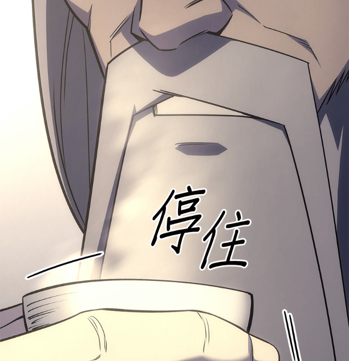 第186话 岔路（6） 第188页