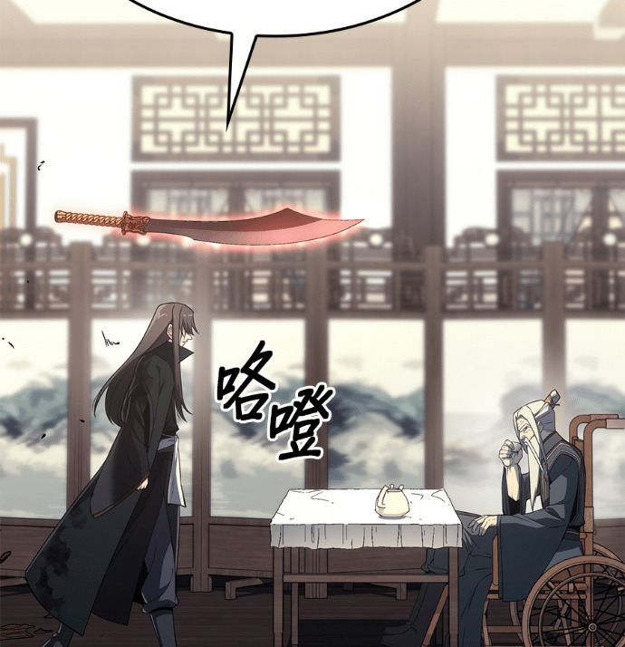 第186话 岔路（6） 第191页