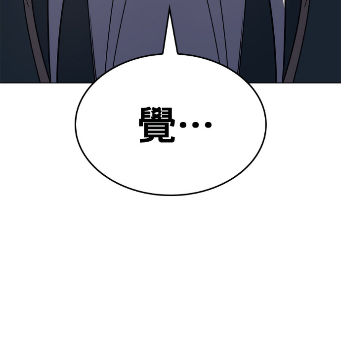 第186话 岔路（6） 第212页