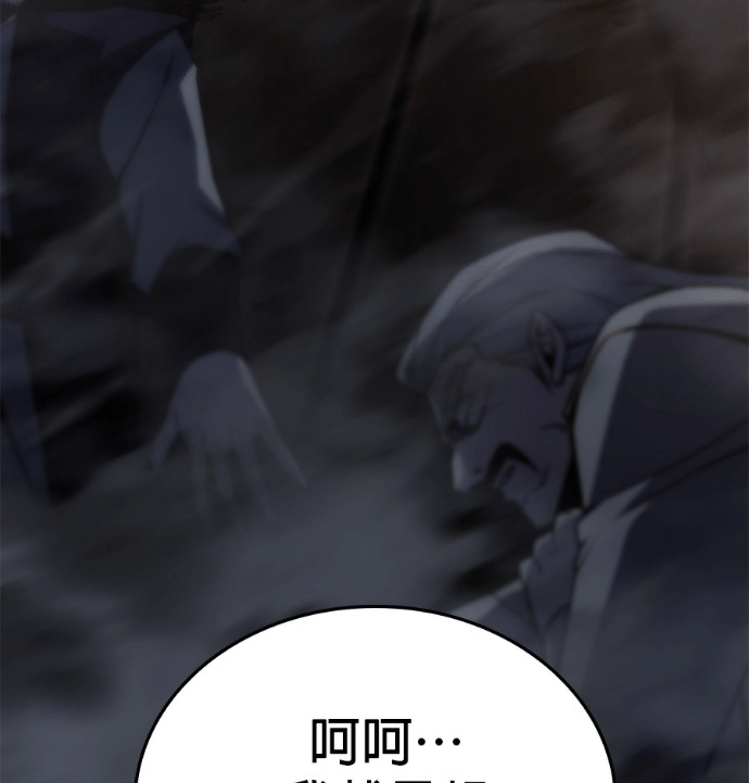 第186话 岔路（6） 第219页