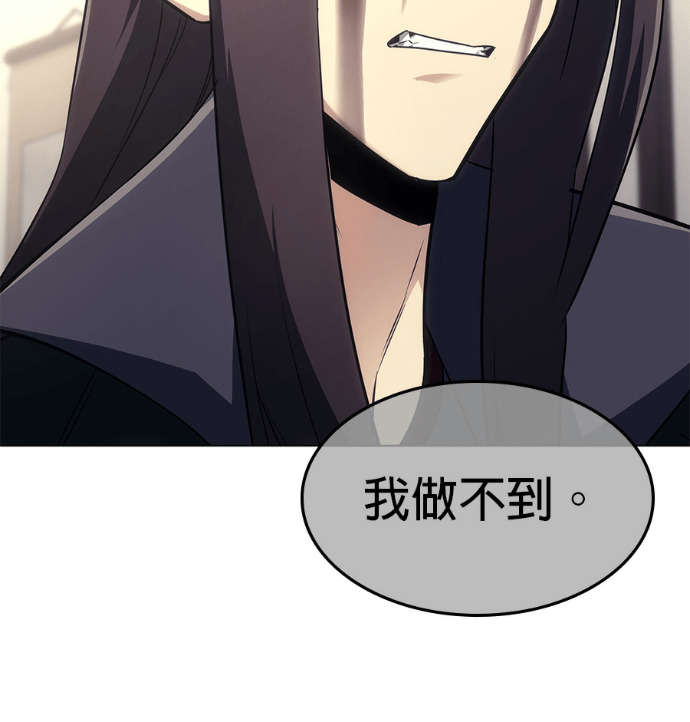 第186话 岔路（6） 第225页