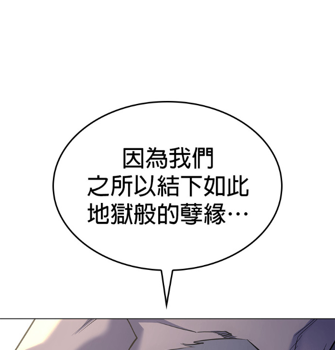第186话 岔路（6） 第226页