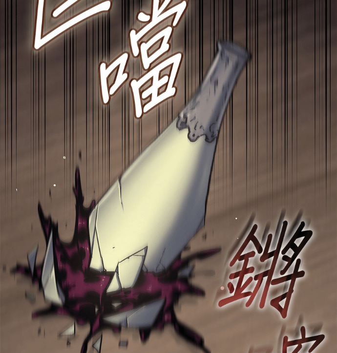 第186话 岔路（6） 第232页