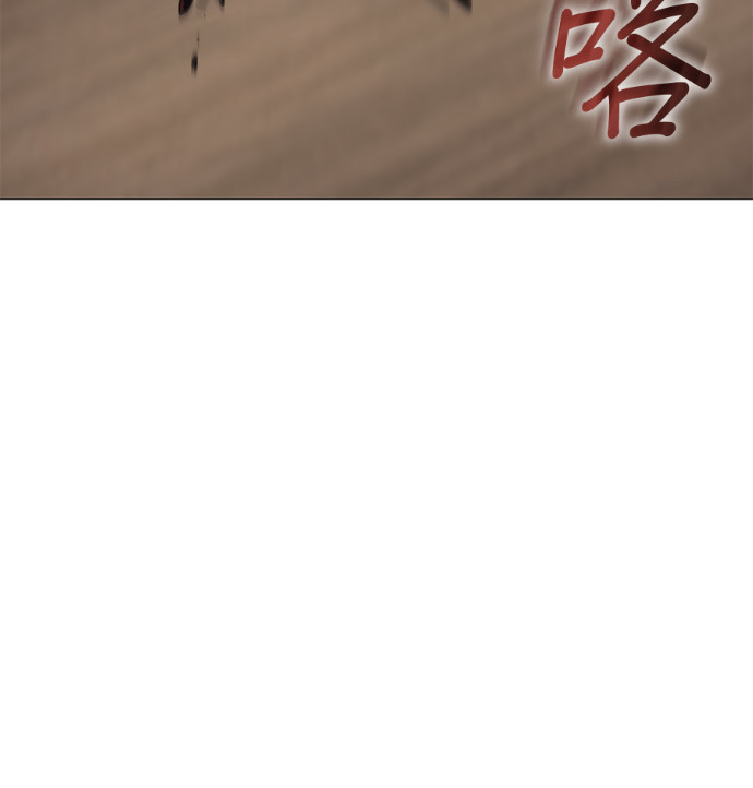第186话 岔路（6） 第233页