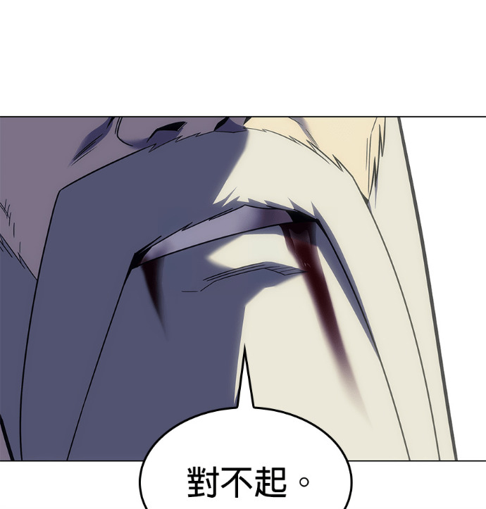 第186话 岔路（6） 第234页