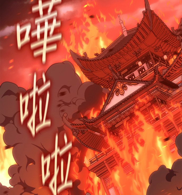 第186话 岔路（6） 第262页