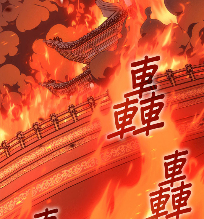 第186话 岔路（6） 第263页