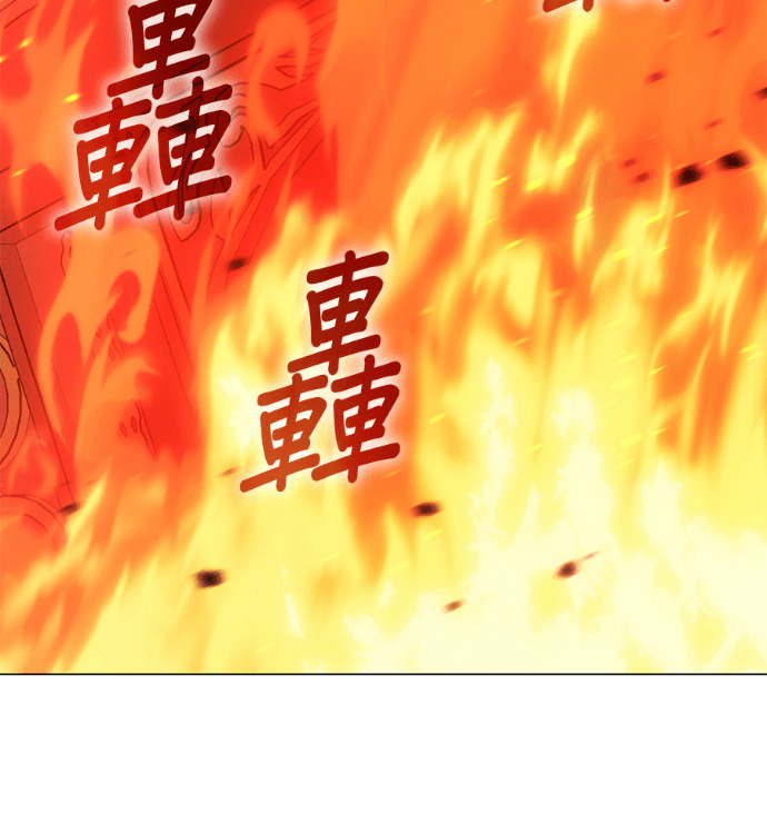 第186话 岔路（6） 第264页