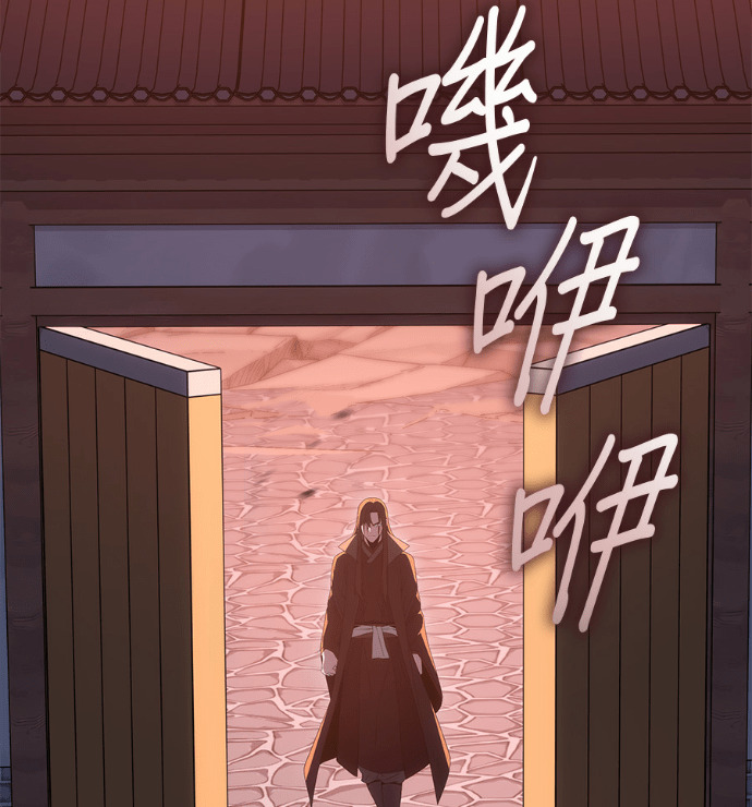 第186话 岔路（6） 第267页