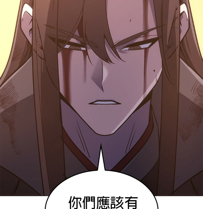第186话 岔路（6） 第273页