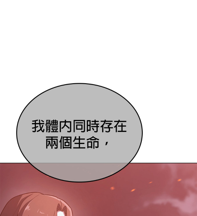 第186话 岔路（6） 第280页