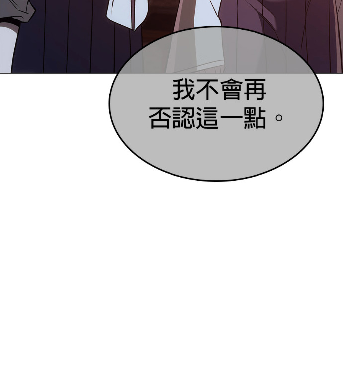 第186话 岔路（6） 第282页