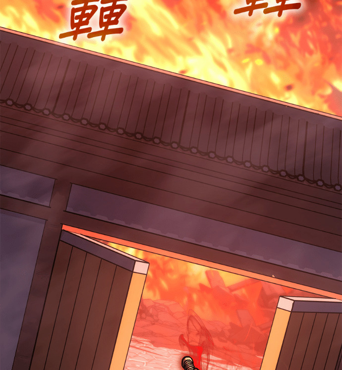 第186话 岔路（6） 第290页