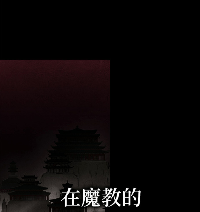第187话 岔路（7） 第4页