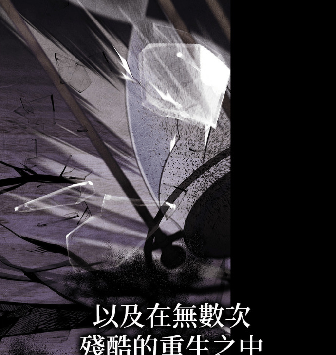 第187话 岔路（7） 第11页
