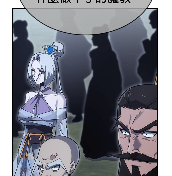 第187话 岔路（7） 第40页