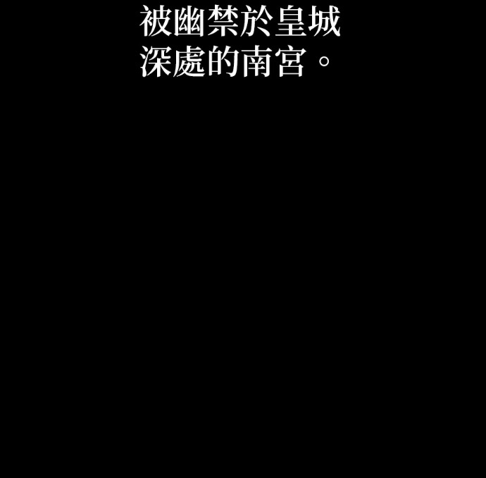 第187话 岔路（7） 第63页