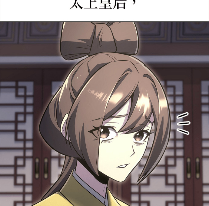 第187话 岔路（7） 第67页