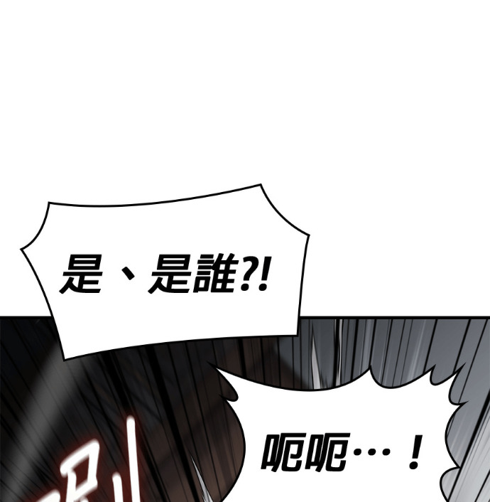 第187话 岔路（7） 第69页