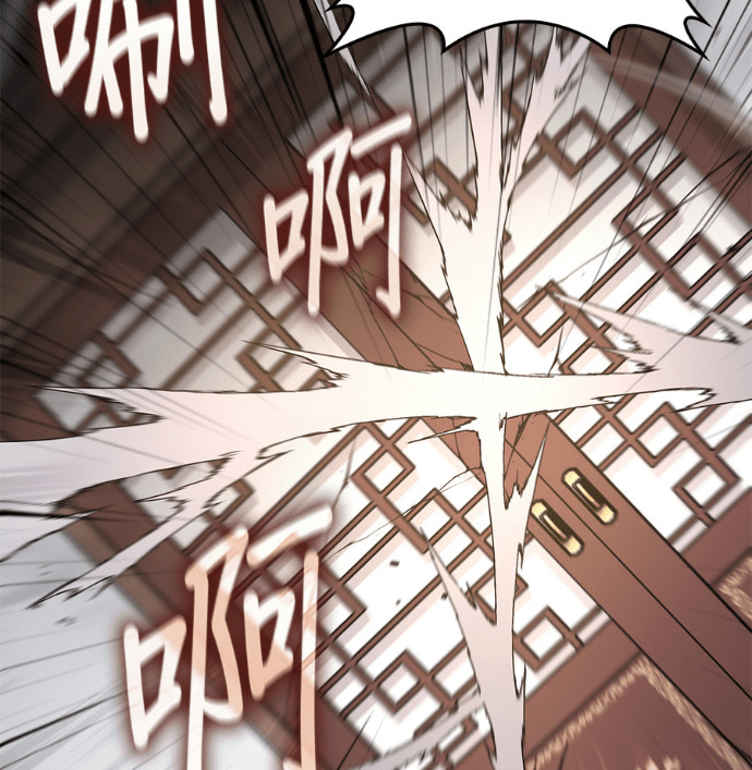 第187话 岔路（7） 第70页