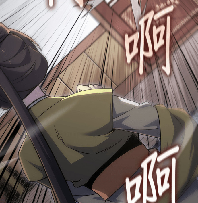 第187话 岔路（7） 第71页