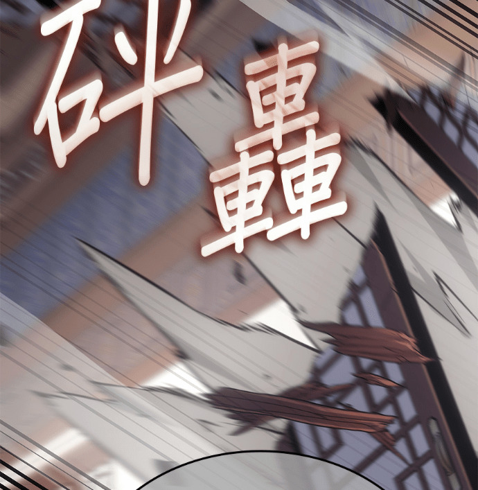 第187话 岔路（7） 第74页