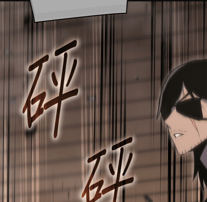 第187话 岔路（7） 第89页