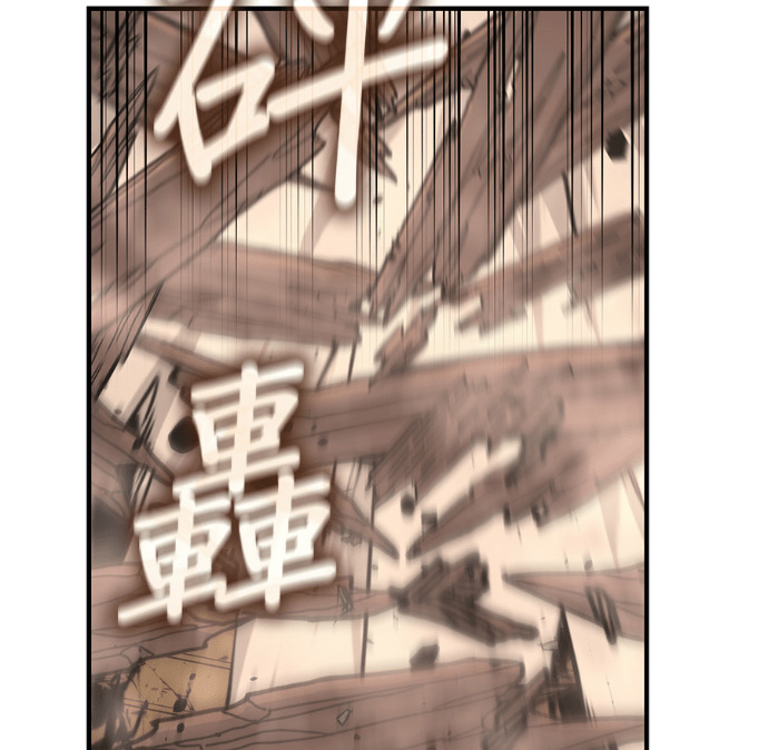 第187话 岔路（7） 第93页
