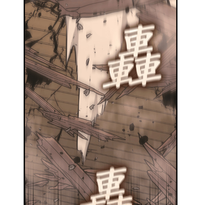 第187话 岔路（7） 第94页