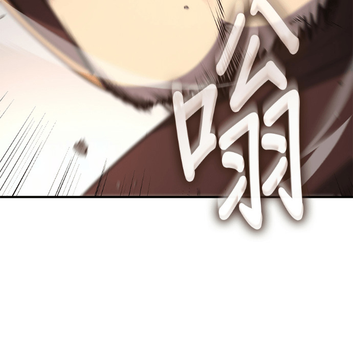 第187话 岔路（7） 第110页