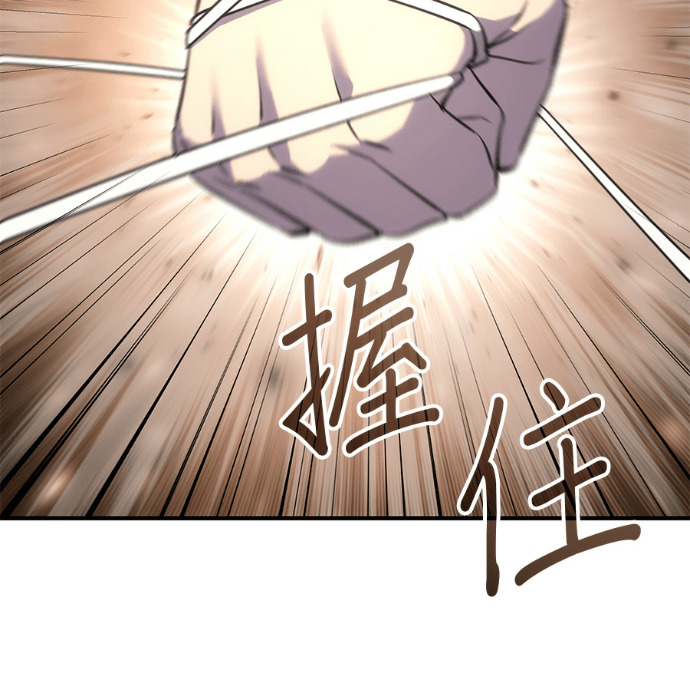 第187话 岔路（7） 第112页