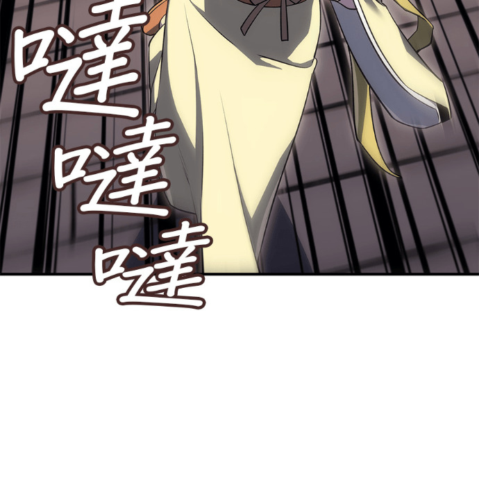 第187话 岔路（7） 第126页