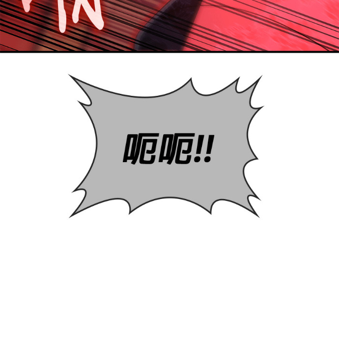 第187话 岔路（7） 第129页