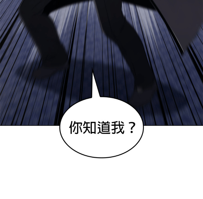 第187话 岔路（7） 第135页